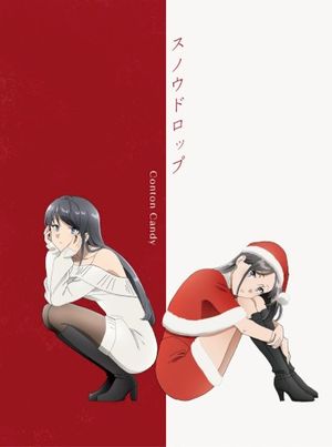 スノウドロップ (Single)