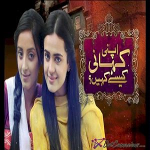 Apni Kahani Kaisay Kahein (From "Apni Kahani Kaisay Kahein") (OST)