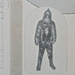 untitled (EP)