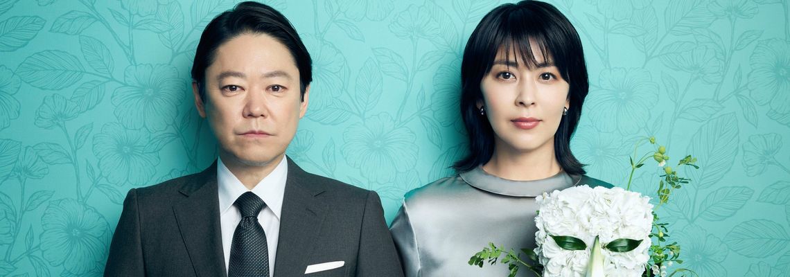 Cover Their Marriage