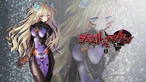 シュヴァルツェスマーケン 3 CD (OST)