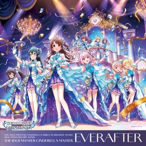 認めてくれなくたっていいよ (オリジナル・カラオケ)