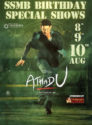 Athadu