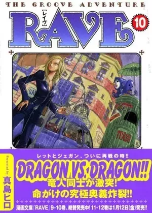 Rave (Édition originale), tome 10