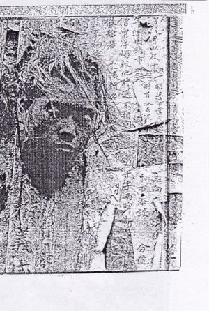 Code of Silence (EP)