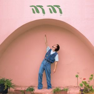 כאפה