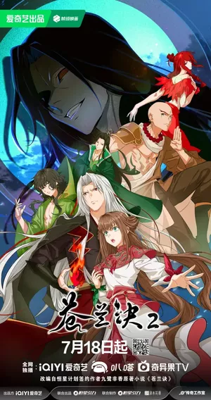 Love Between Fairy and Devil 2