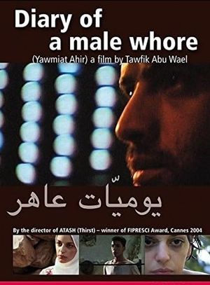 Diary of a male whore