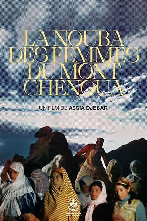 La Nouba des femmes du mont Chenoua