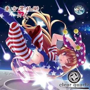 星条旗のピエロ