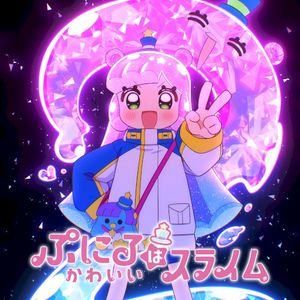 A Perfect Sky (Single)