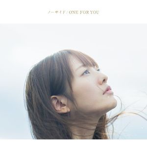 ノーサイド / ONE FOR YOU (Single)