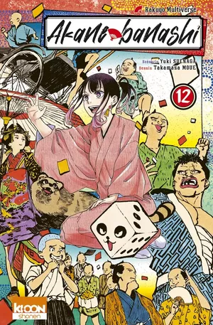 Akane-Banashi, tome 12