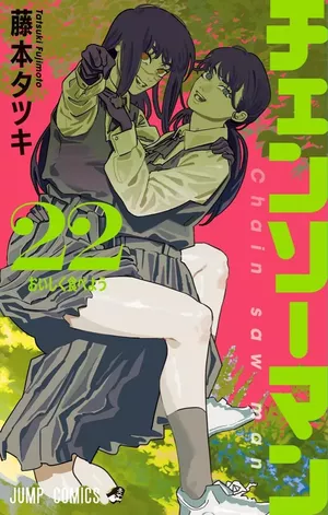 Chainsaw Man, tome 22