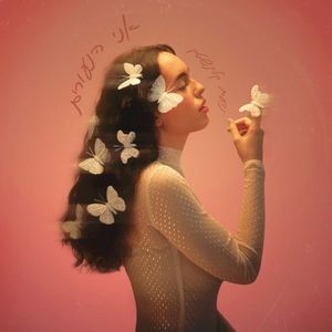 אני הנעורים (EP)