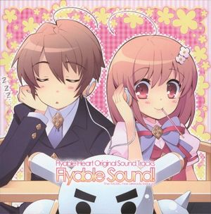 Flyable Heart: Flyable Sound! (OST)