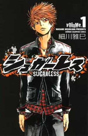 Sugarless, tome 1