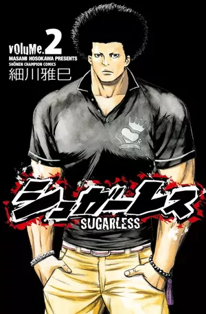 Sugarless, tome 2