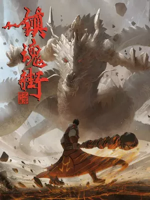 Rakshasa Street 2