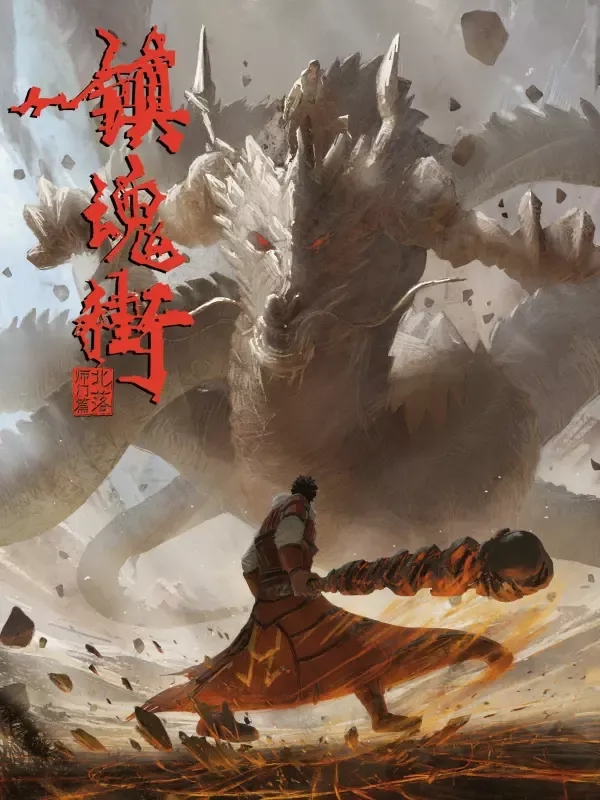 Rakshasa Street 2