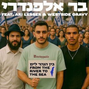 From the river to the sea (Single)