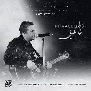 Khaalkoobi (Live Version) (Live)