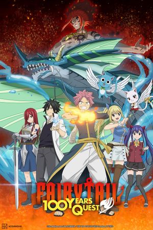 Fairy Tail : 100 Years Quest