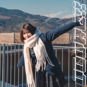 ODORE!! (Single)