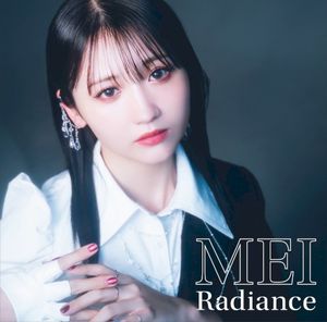 Radiance (EP)