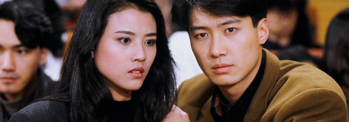 Cover The Breaking Point