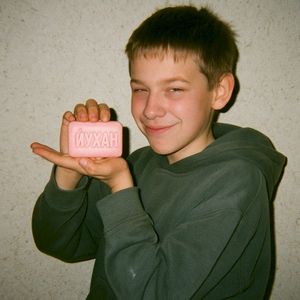 ЙУХАН