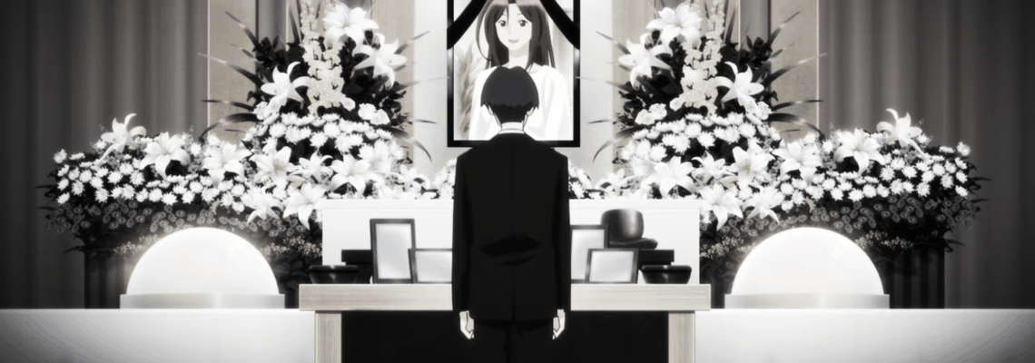 Cover TsumaSho