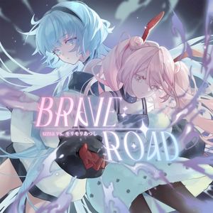 BRAVE：ROAD (Single)