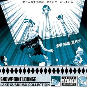 Lake Guardian Collection 感情, 知識, 意志力