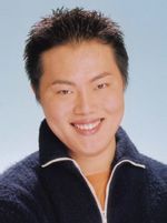 Tsuguo Mogami