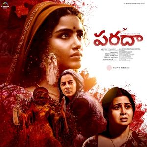 Paradha (OST)