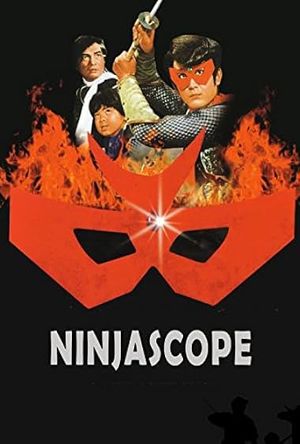 Akakage 3-D Adventure Movie