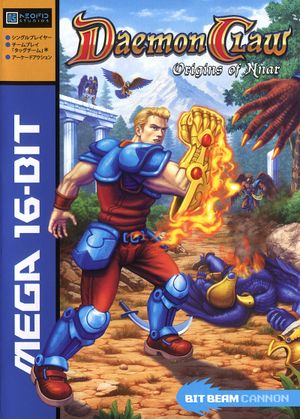 DaemonClaw: Origins of Nnar