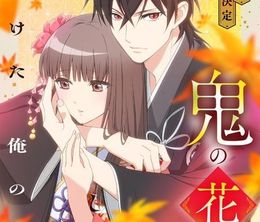 image-https://media.senscritique.com/media/000023115149/0/oni_no_hanayome.jpg