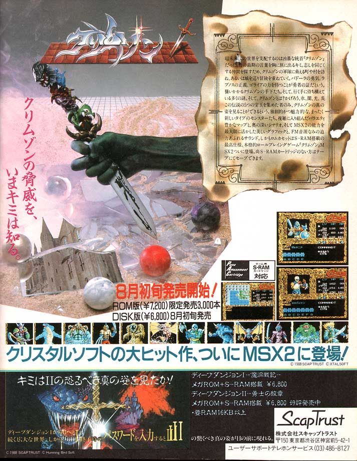 poster
