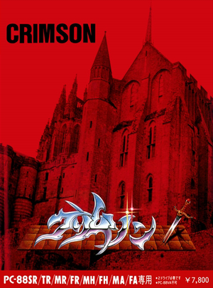 Crimson