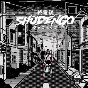 spooky game (Single)