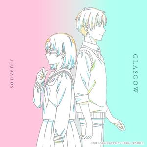 スーベニア (Single)