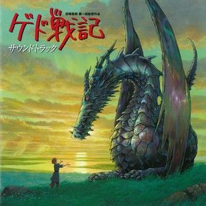 Tales from Earthsea Soundtrack (OST)