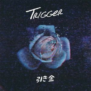 Breathe (Interlude)