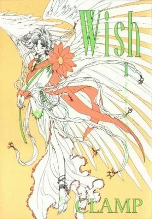 Wish