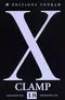 X, tome 18