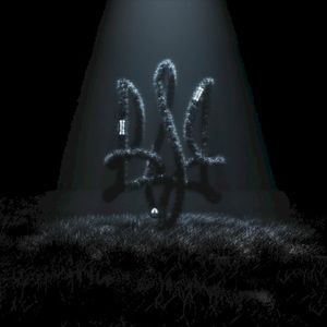 Втомлені (Single)