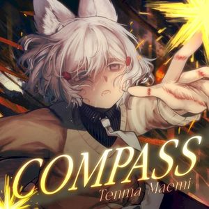 Compass (Single)