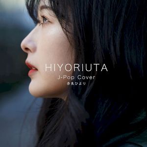 HIYORIUTA J‐Pop Cover